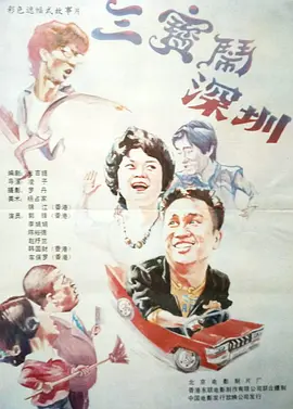 91午夜电影